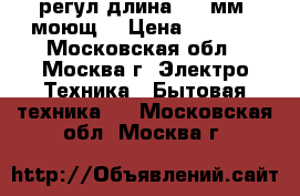  PHILIPS HC-5410/15 регул.длина 0-23мм, моющ. › Цена ­ 1 900 - Московская обл., Москва г. Электро-Техника » Бытовая техника   . Московская обл.,Москва г.